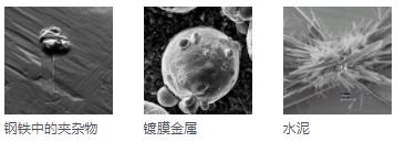 渭南渭南蔡司扫描电镜